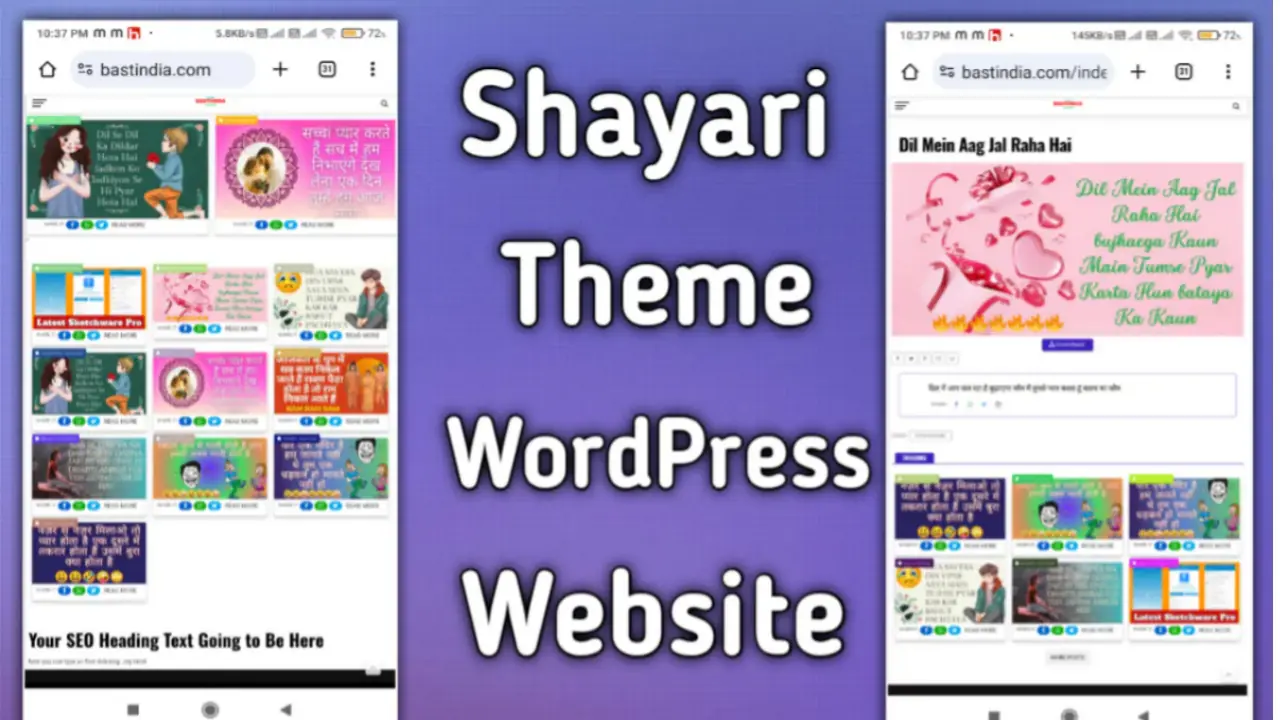 Shayari website full code